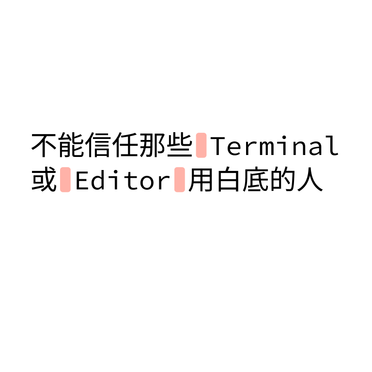 中英文自动排版